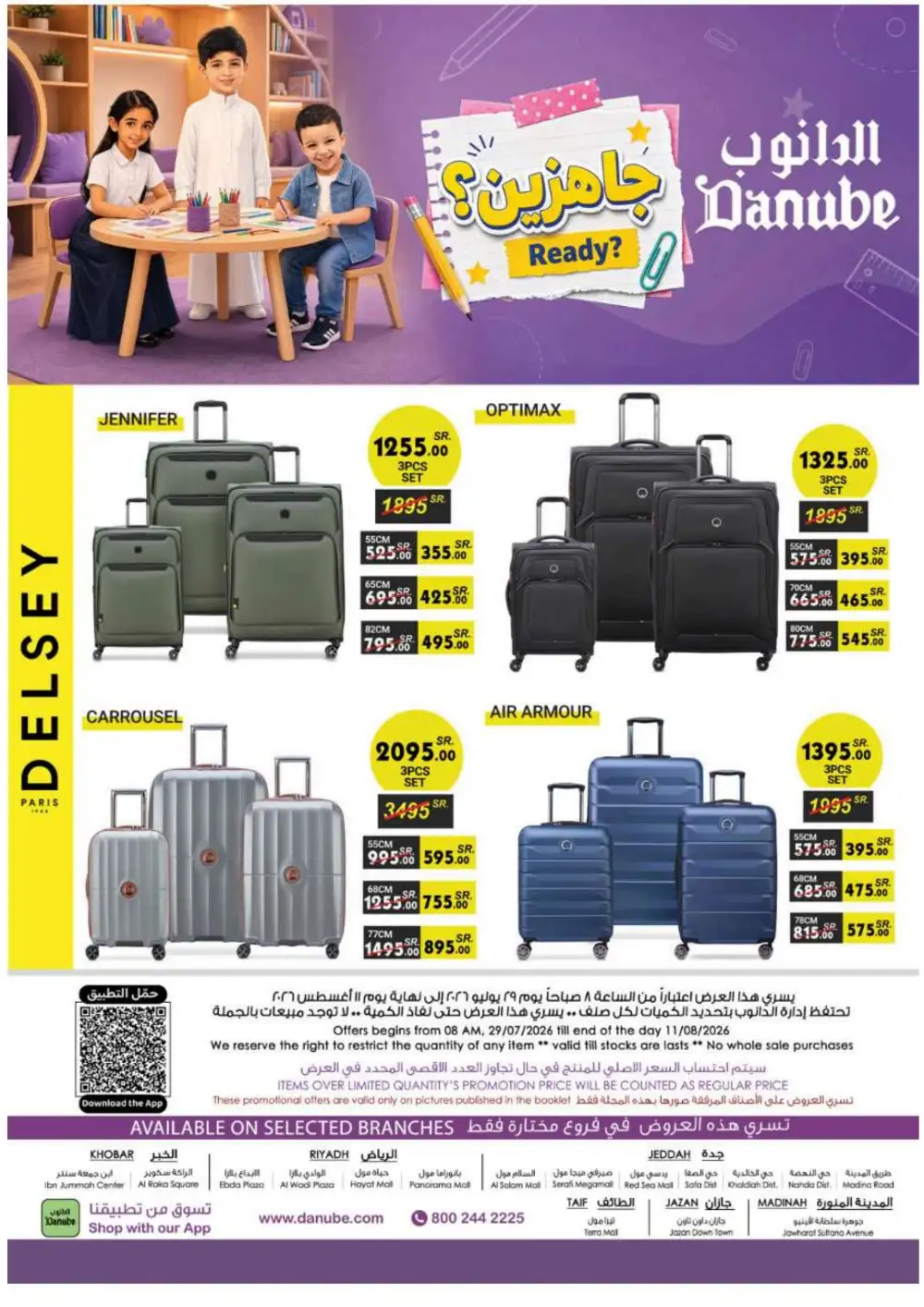 Danube KSA Back to School Offers | Latest Deals page 39