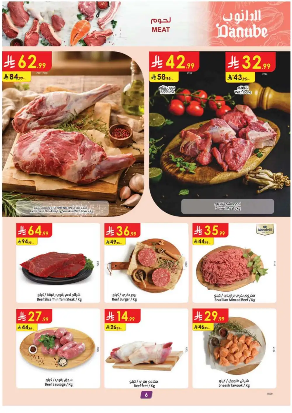 Danube Riyadh Grocery Offers | Latest Weekly Deals page 6