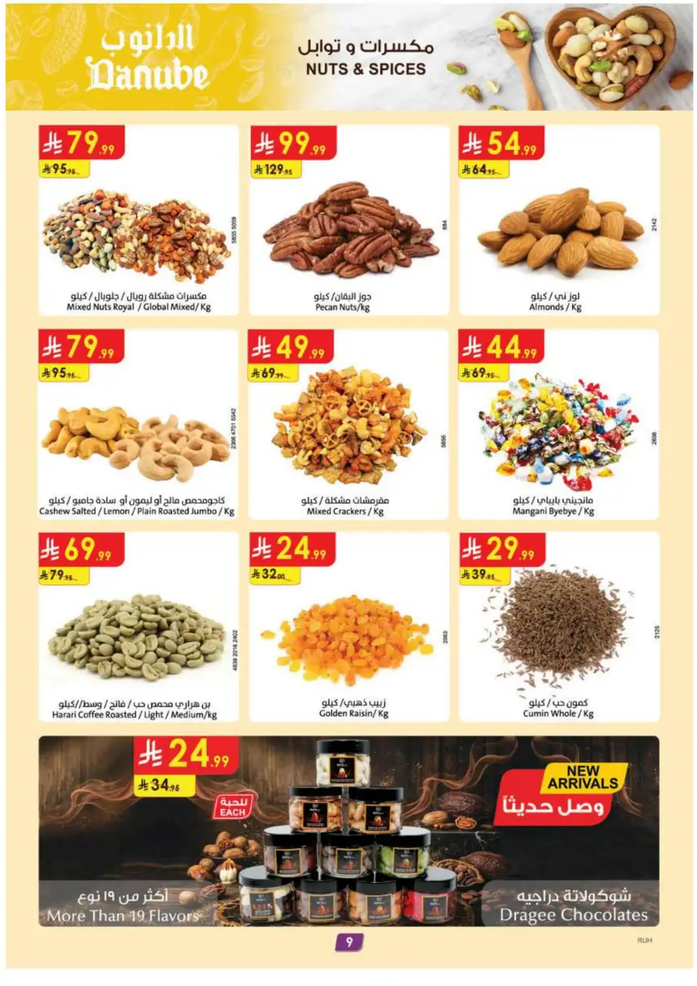 Danube Riyadh Grocery Offers | Latest Weekly Deals page 11