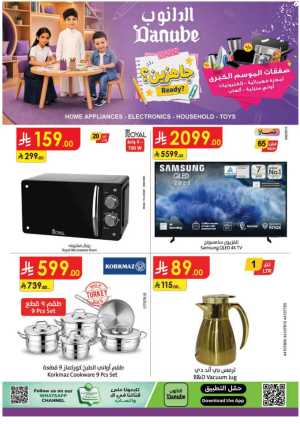 Danube KSA Home Appliances & Electronics | Latest Offers flyer cover