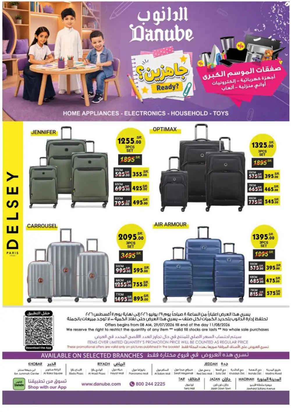 Danube KSA Home Appliances & Electronics | Latest Offers page 54