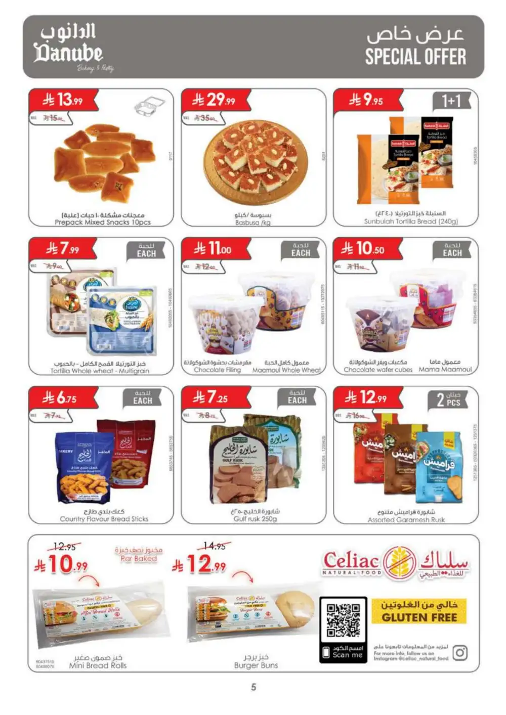 Danube Eastern Province Grocery Offers | Supermarket Deals page 5