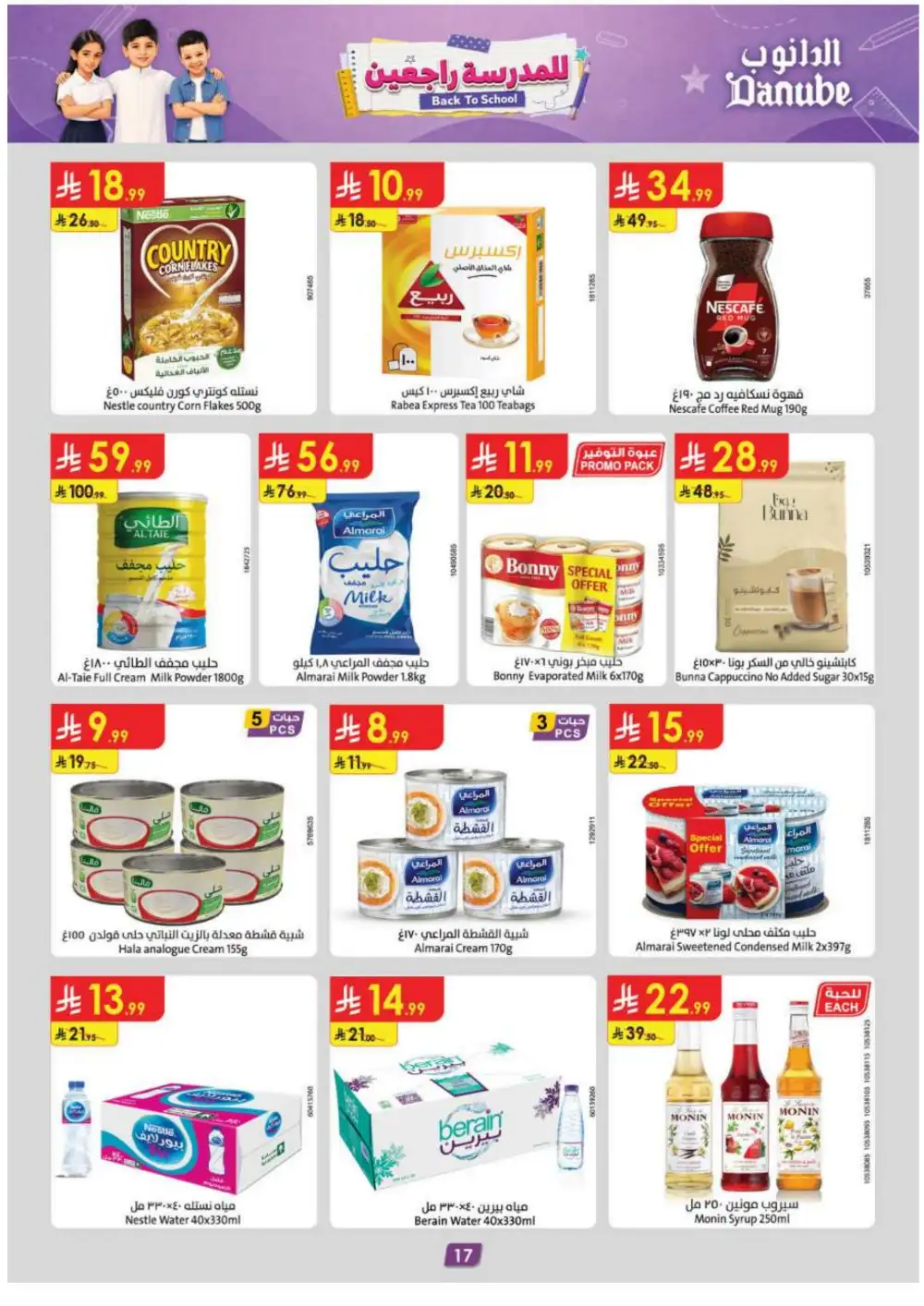 Danube Eastern Province Grocery Offers | Supermarket Deals page 19
