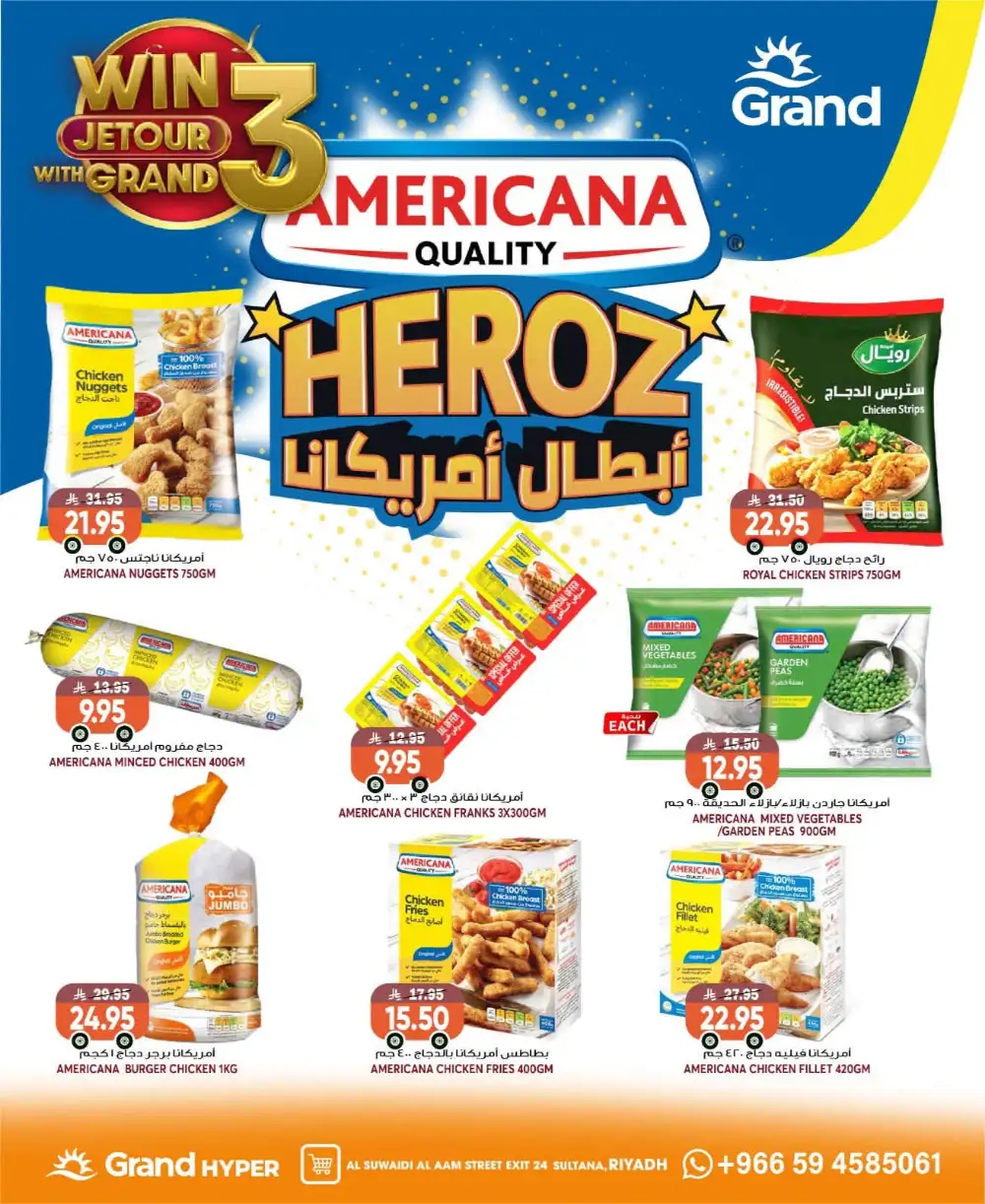 Grand Hyper Suwaidi Riyadh Offers | Grocery Deals page 6