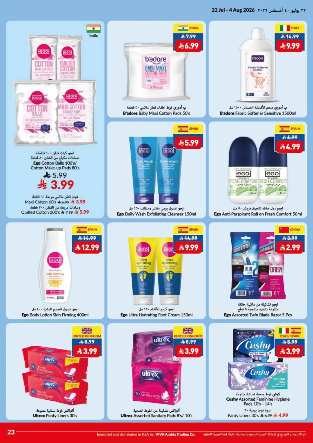 VIVA Riyadh Offers | Summer Price Drop Deals page 2