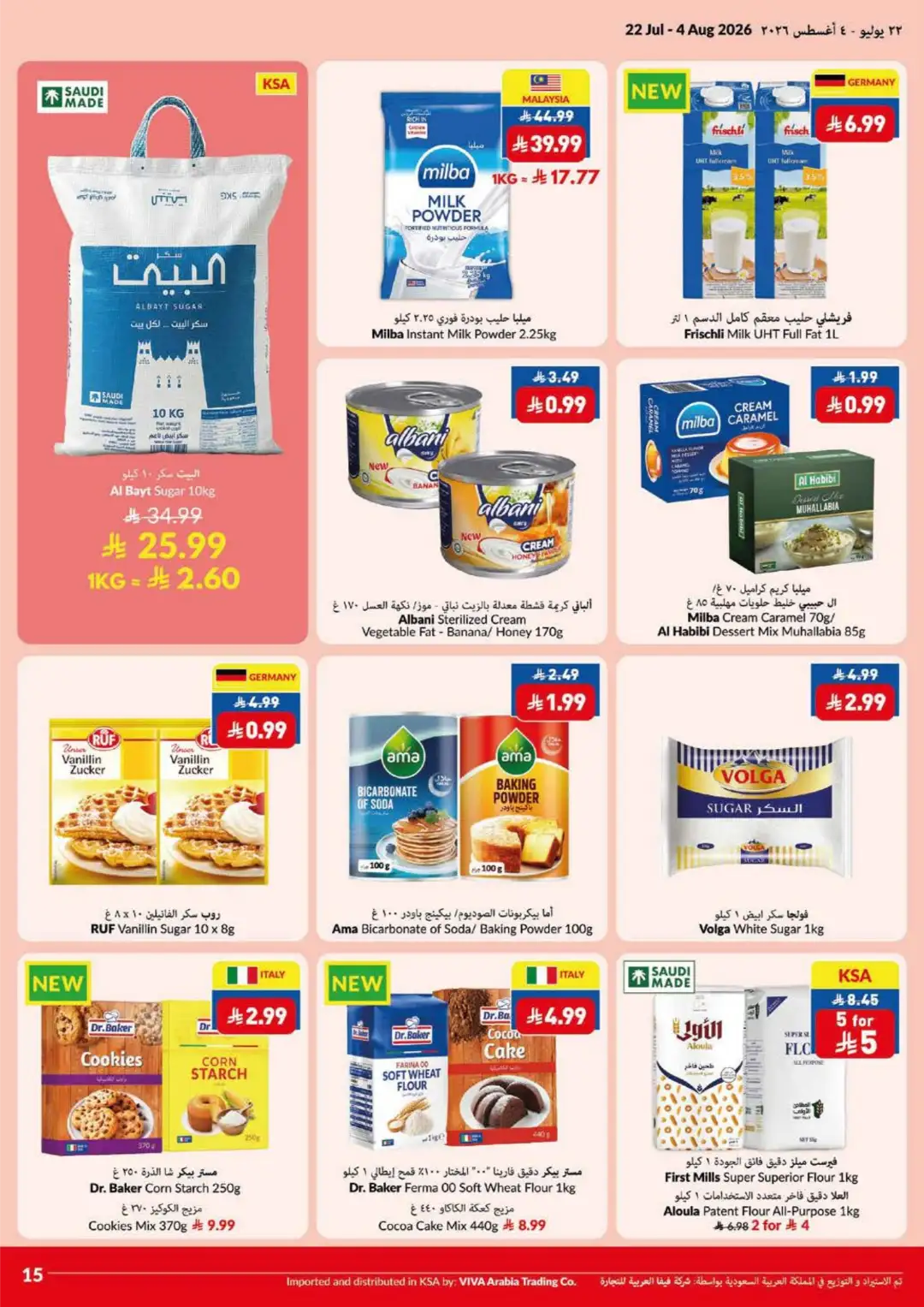 VIVA Riyadh Offers | Summer Price Drop Deals page 10
