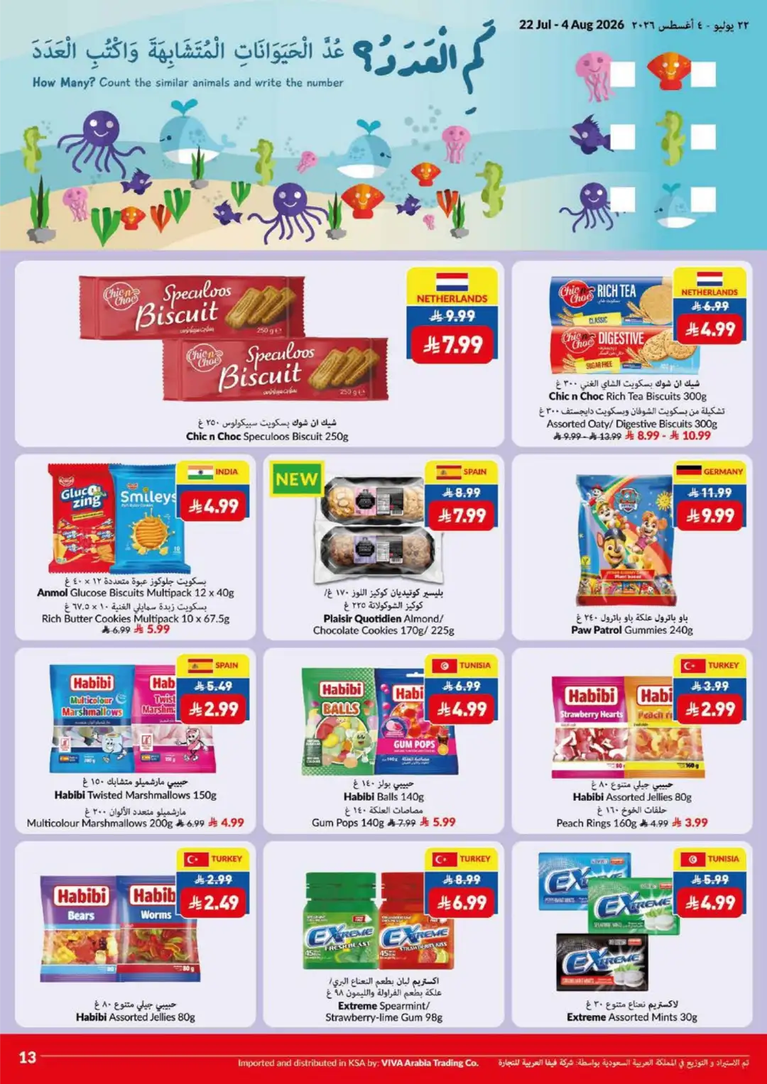 VIVA Riyadh Offers | Summer Price Drop Deals page 12