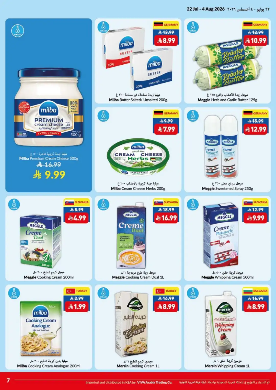 VIVA Riyadh Offers | Summer Price Drop Deals page 18