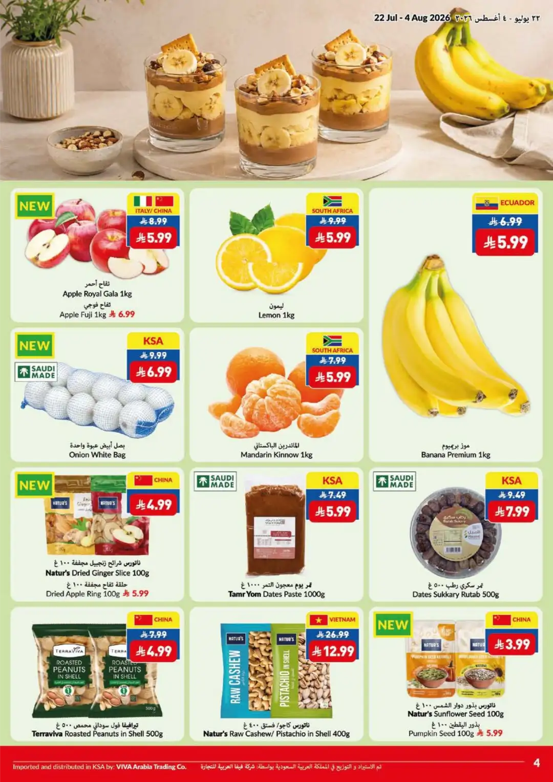 VIVA Riyadh Offers | Summer Price Drop Deals page 21