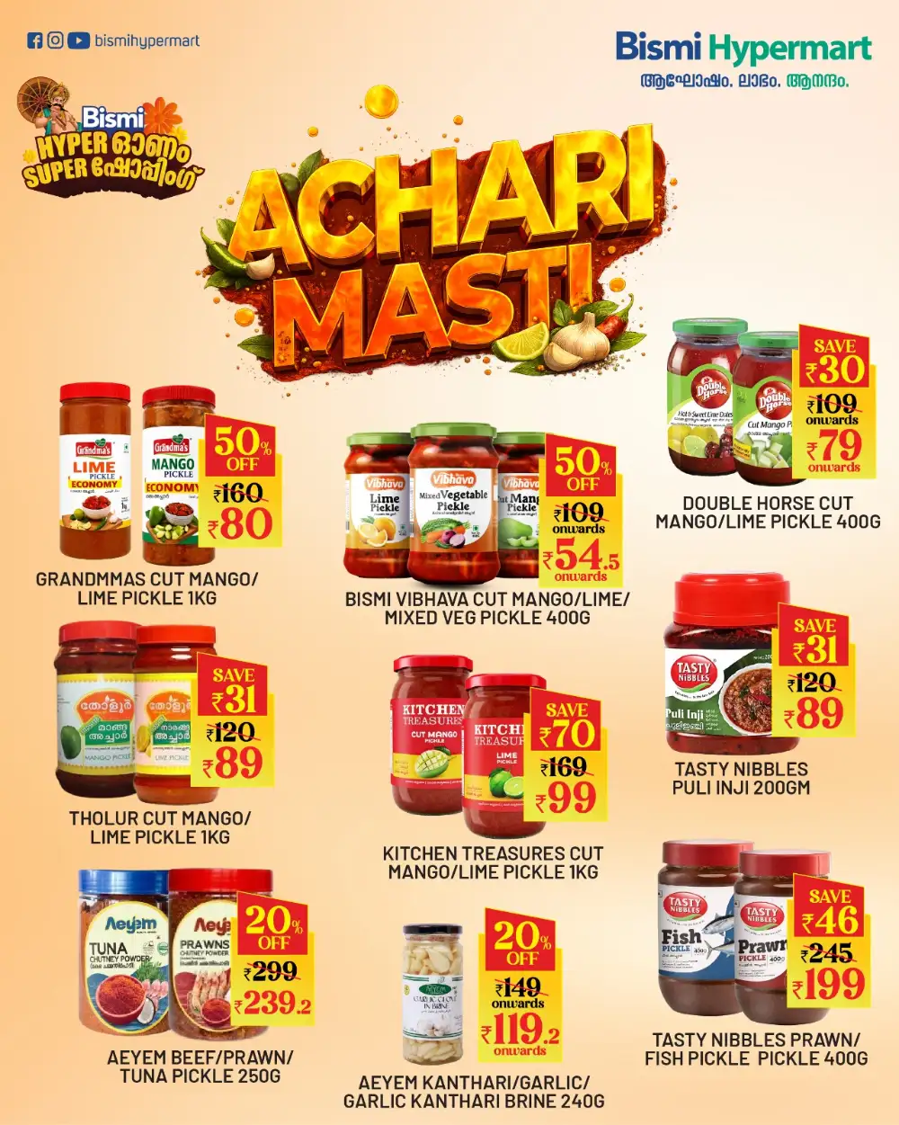 Bismi Hypermart Achari Masti Pickle Offer page 1