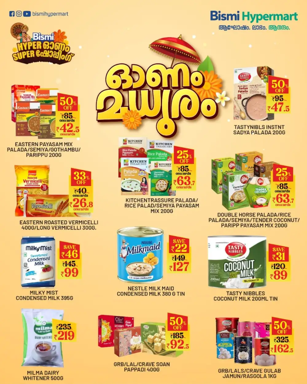 Bismi Hypermart Achari Masti Pickle Offer page 2
