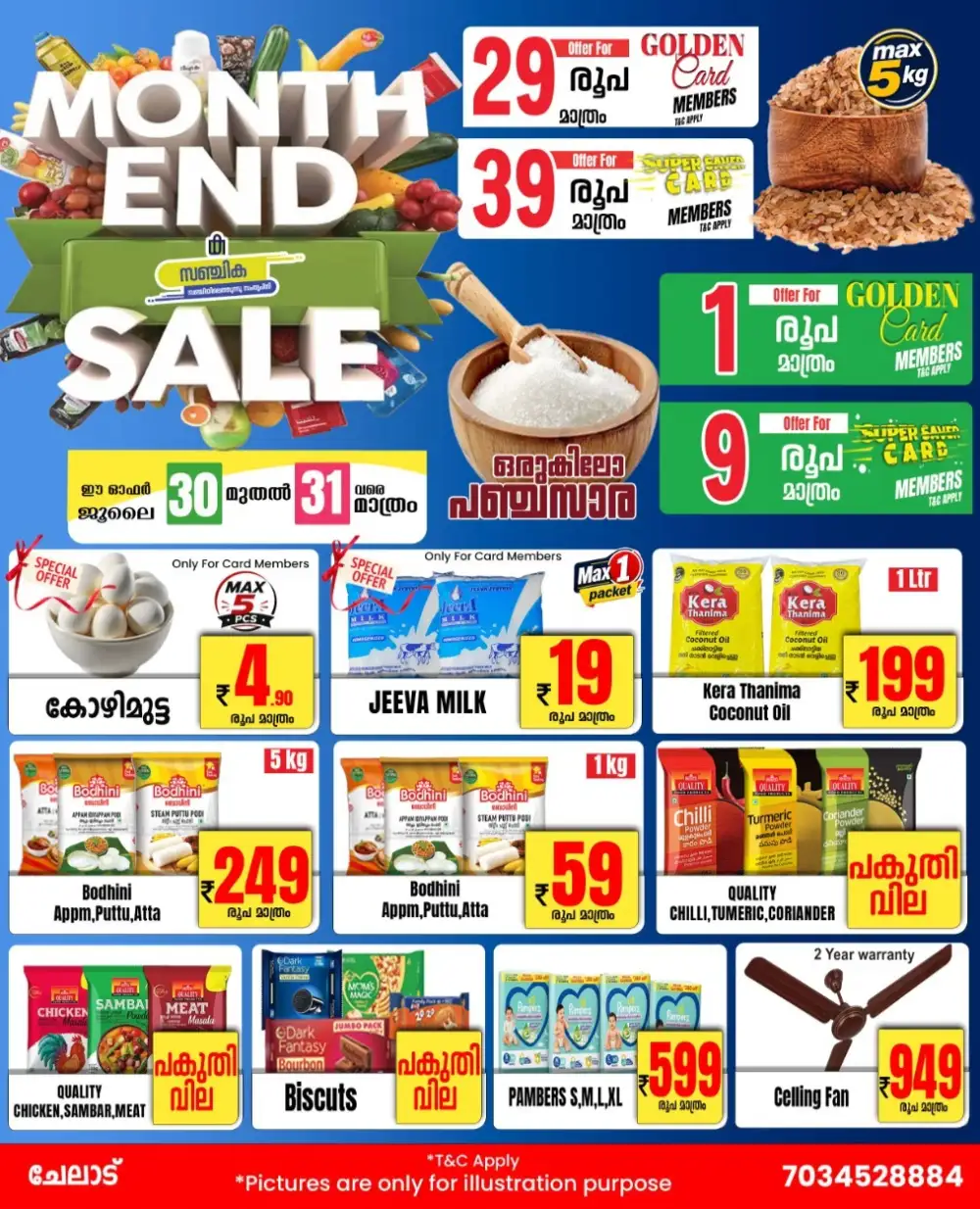 Month end sale page 1