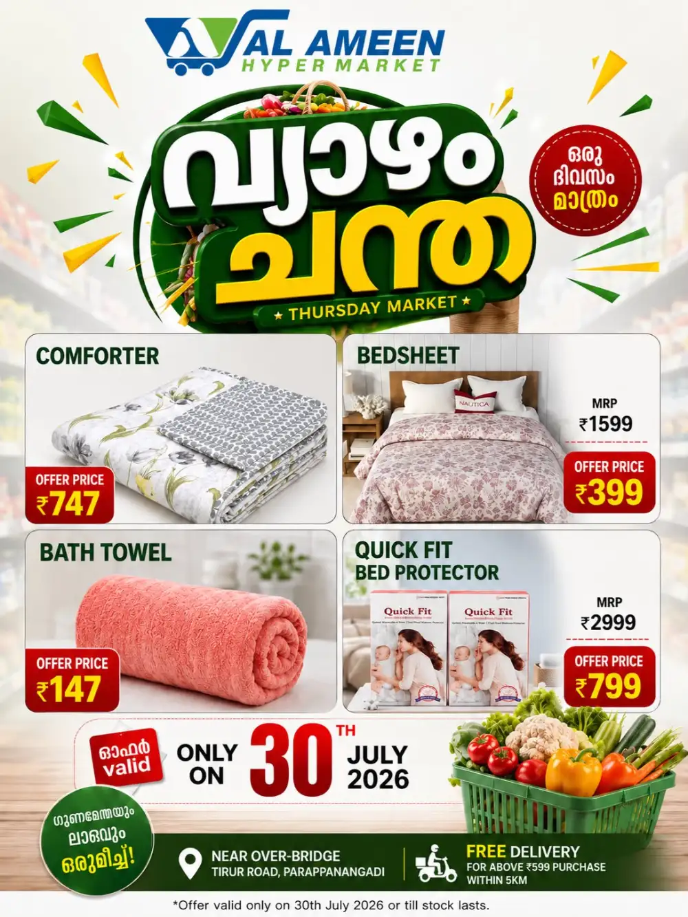 Thursday offer page 11