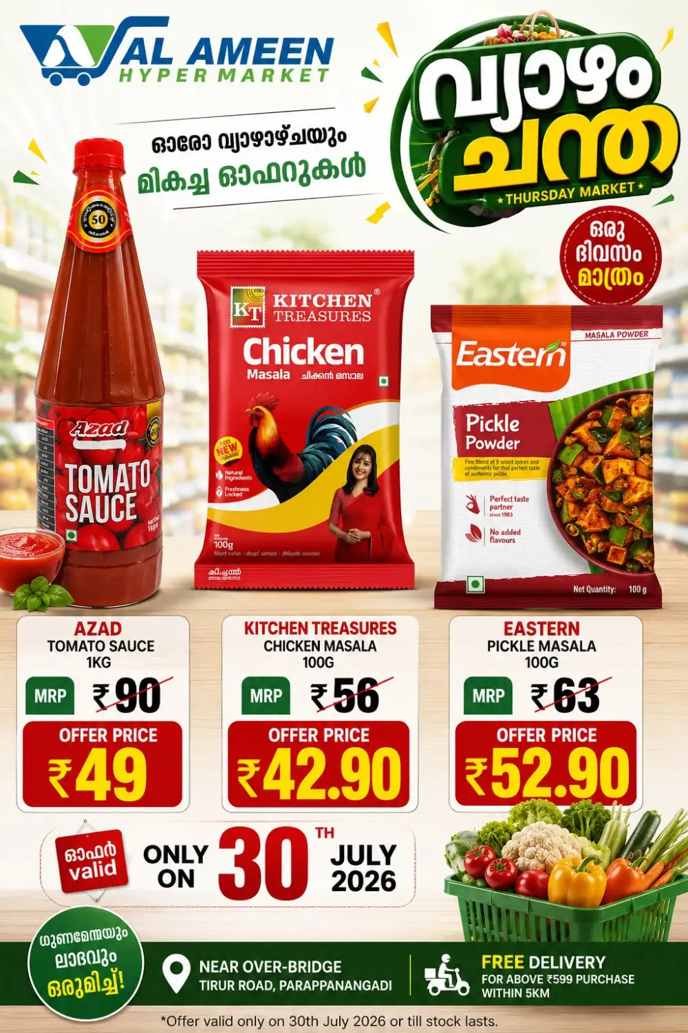 Thursday offer page 4