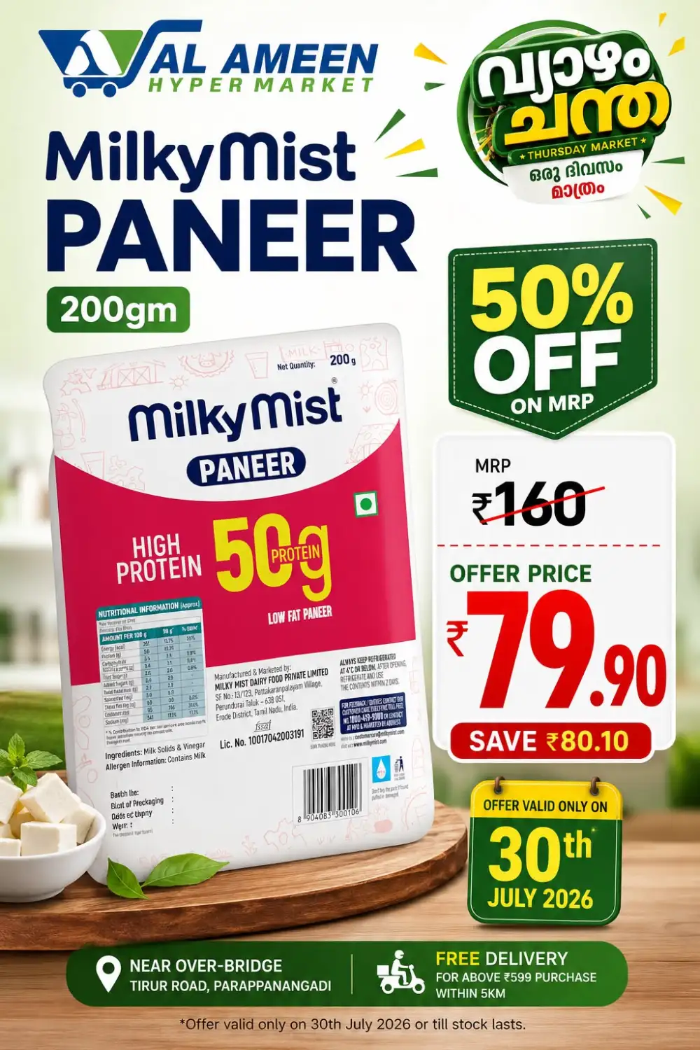 Thursday offer page 5