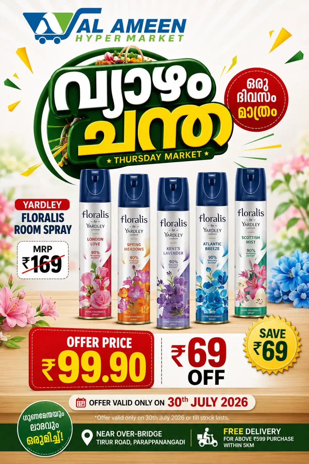 Thursday offer page 7