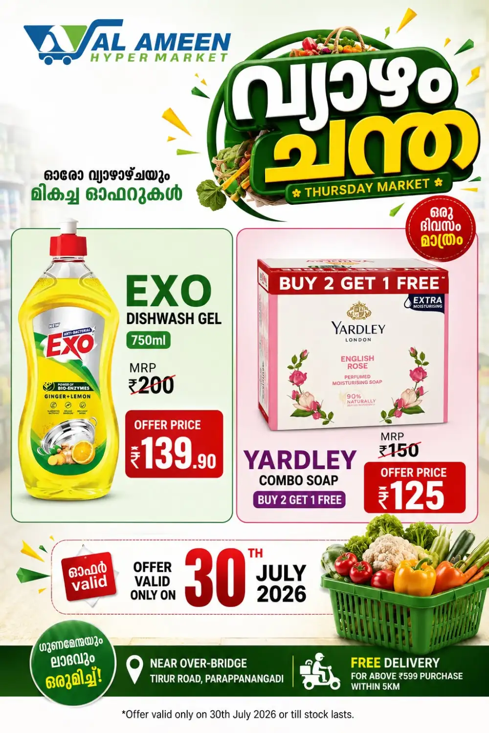 Thursday offer page 8