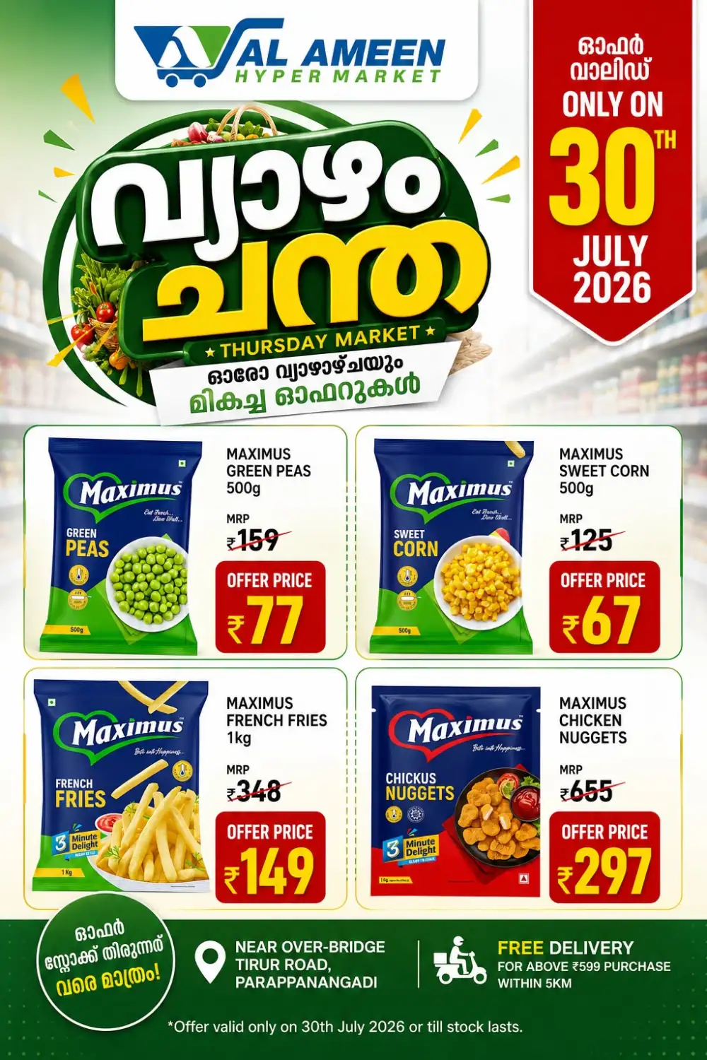 Thursday offer page 9