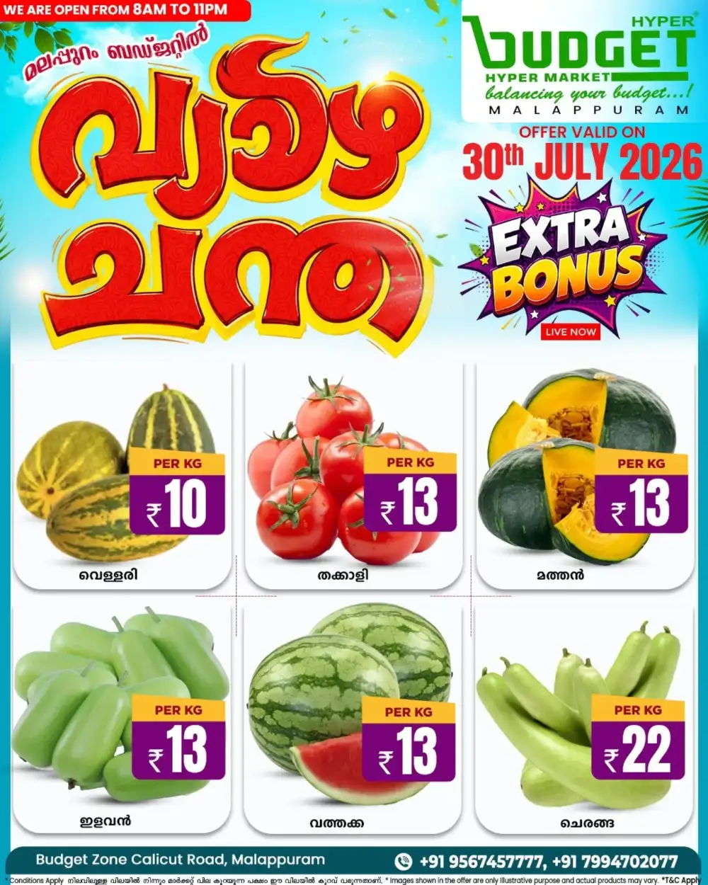 Thursday Offer page 1