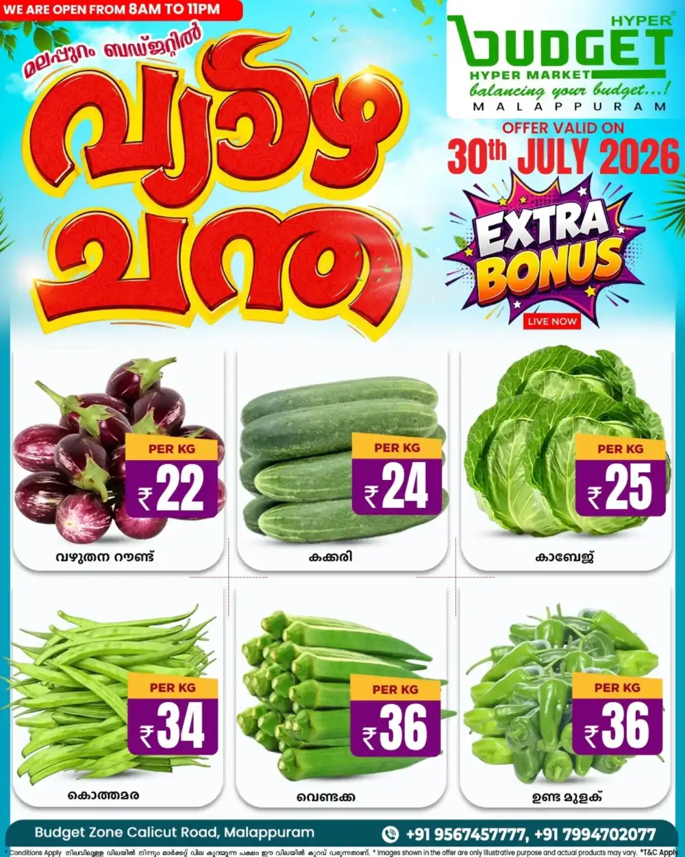 Thursday Offer page 2