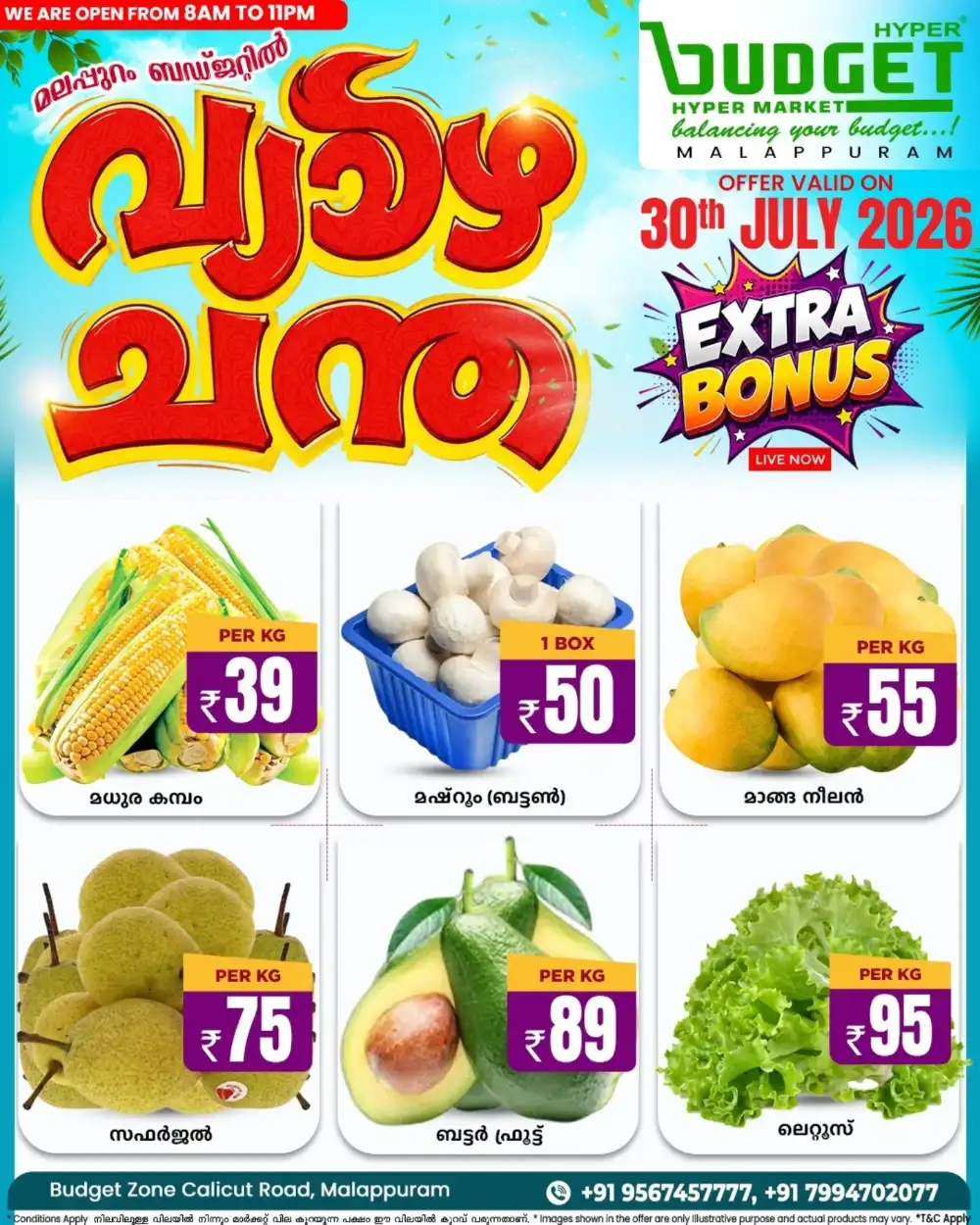 Thursday Offer page 3