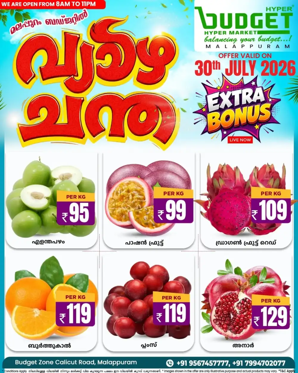 Thursday Offer page 4