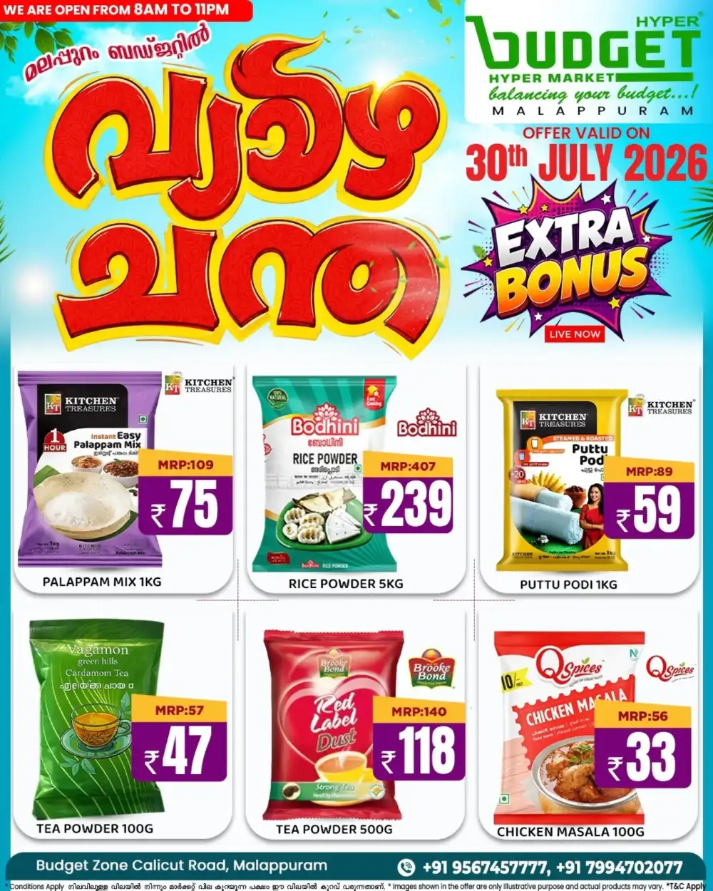Thursday Offer page 5