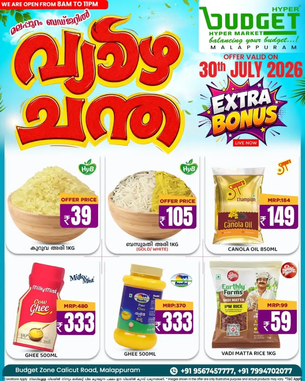 Thursday Offer page 6