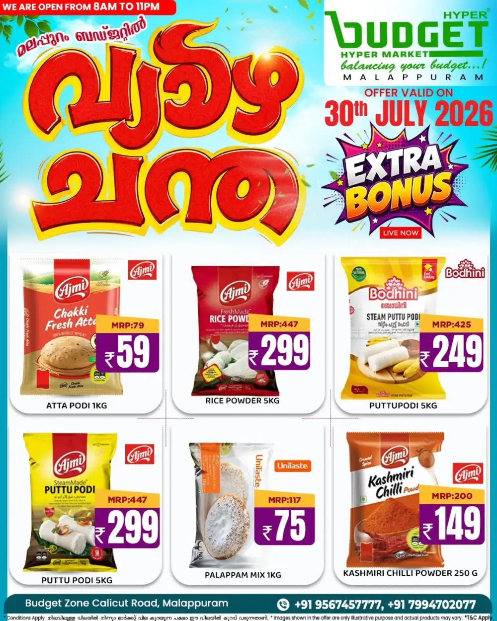 Thursday Offer page 7