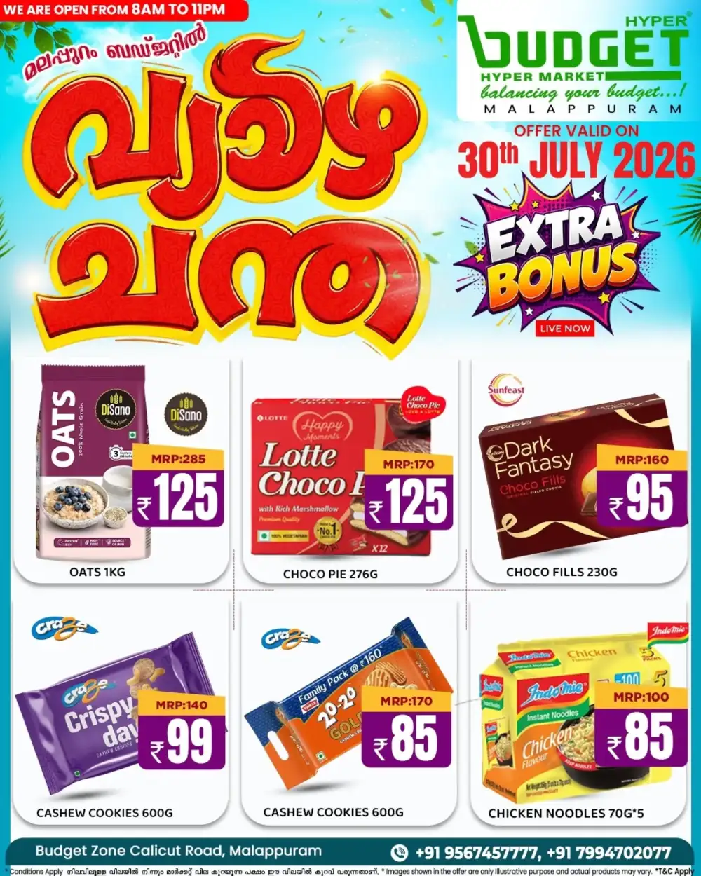 Thursday Offer page 9