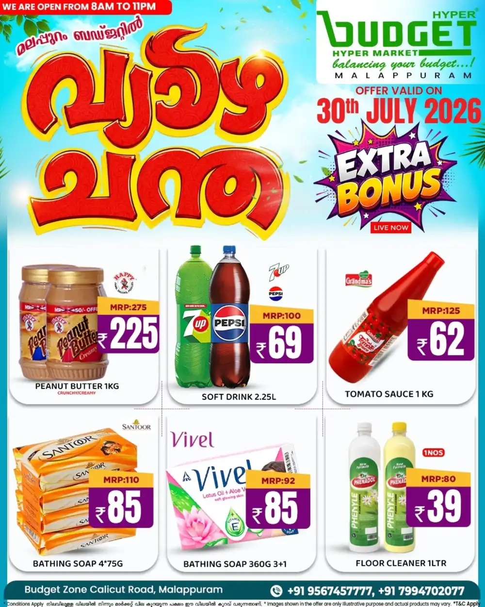 Thursday Offer page 11