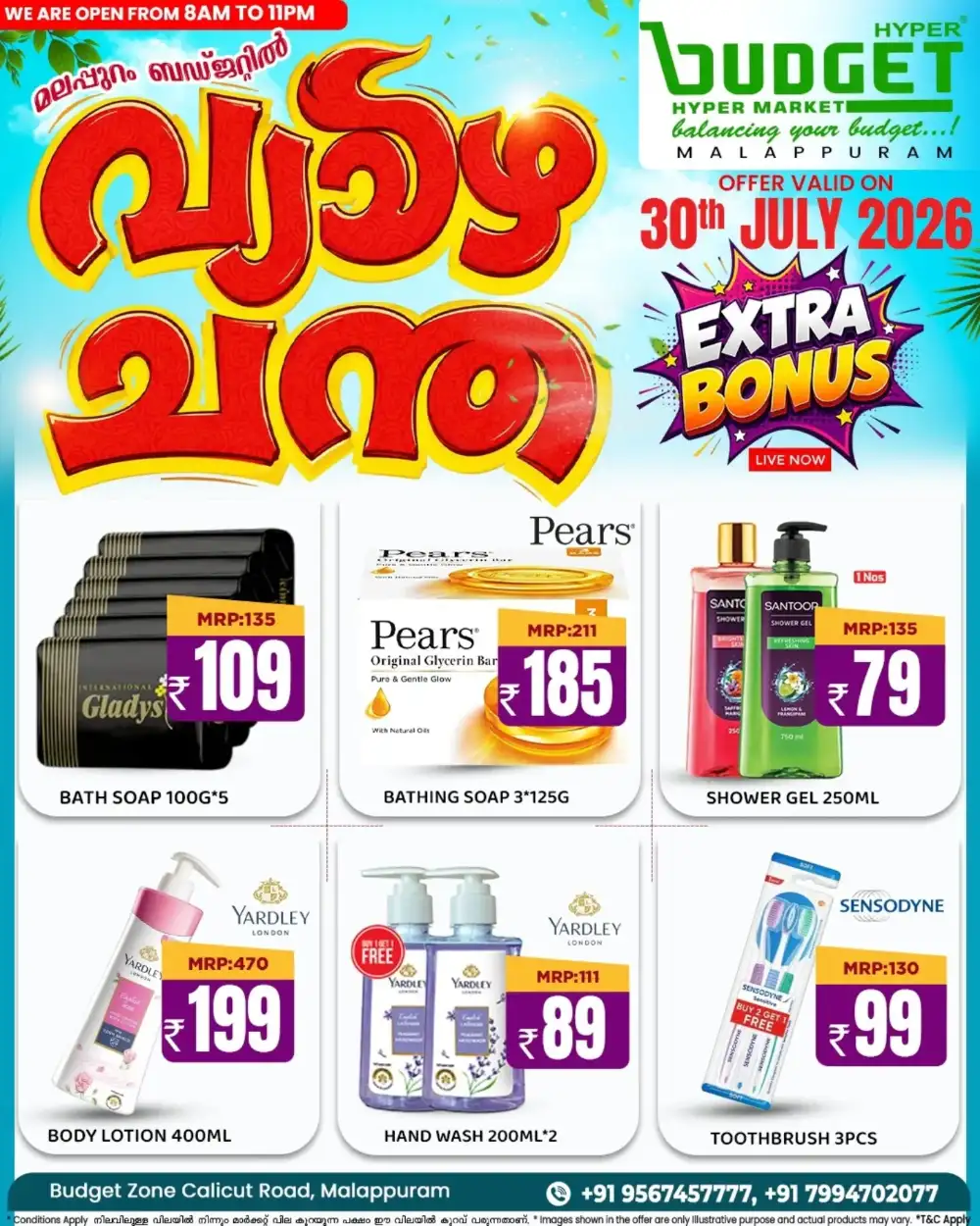 Thursday Offer page 12