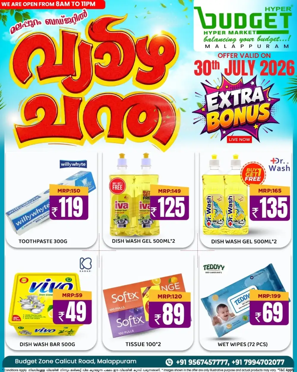 Thursday Offer page 13
