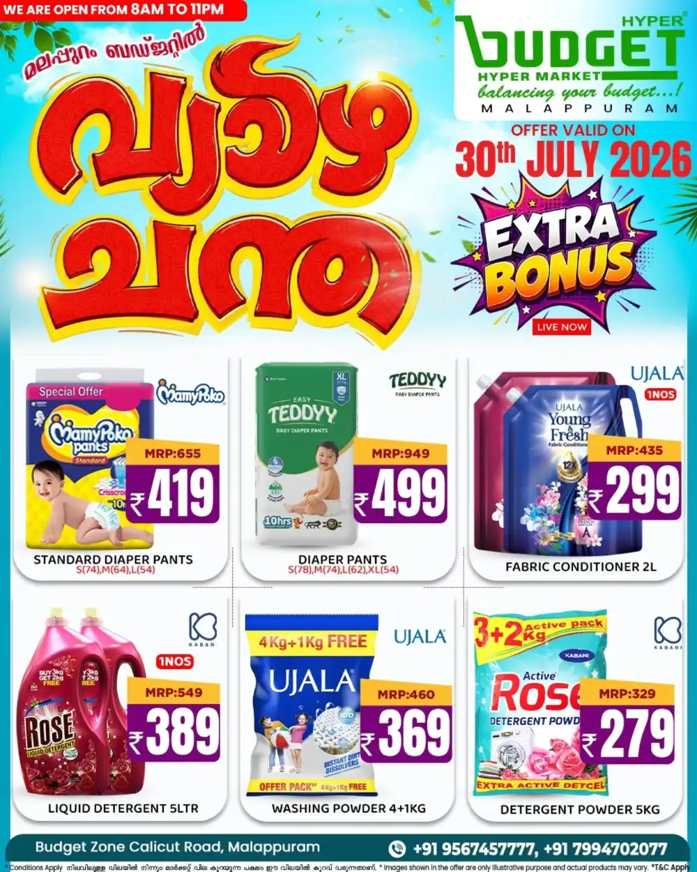 Thursday Offer page 14