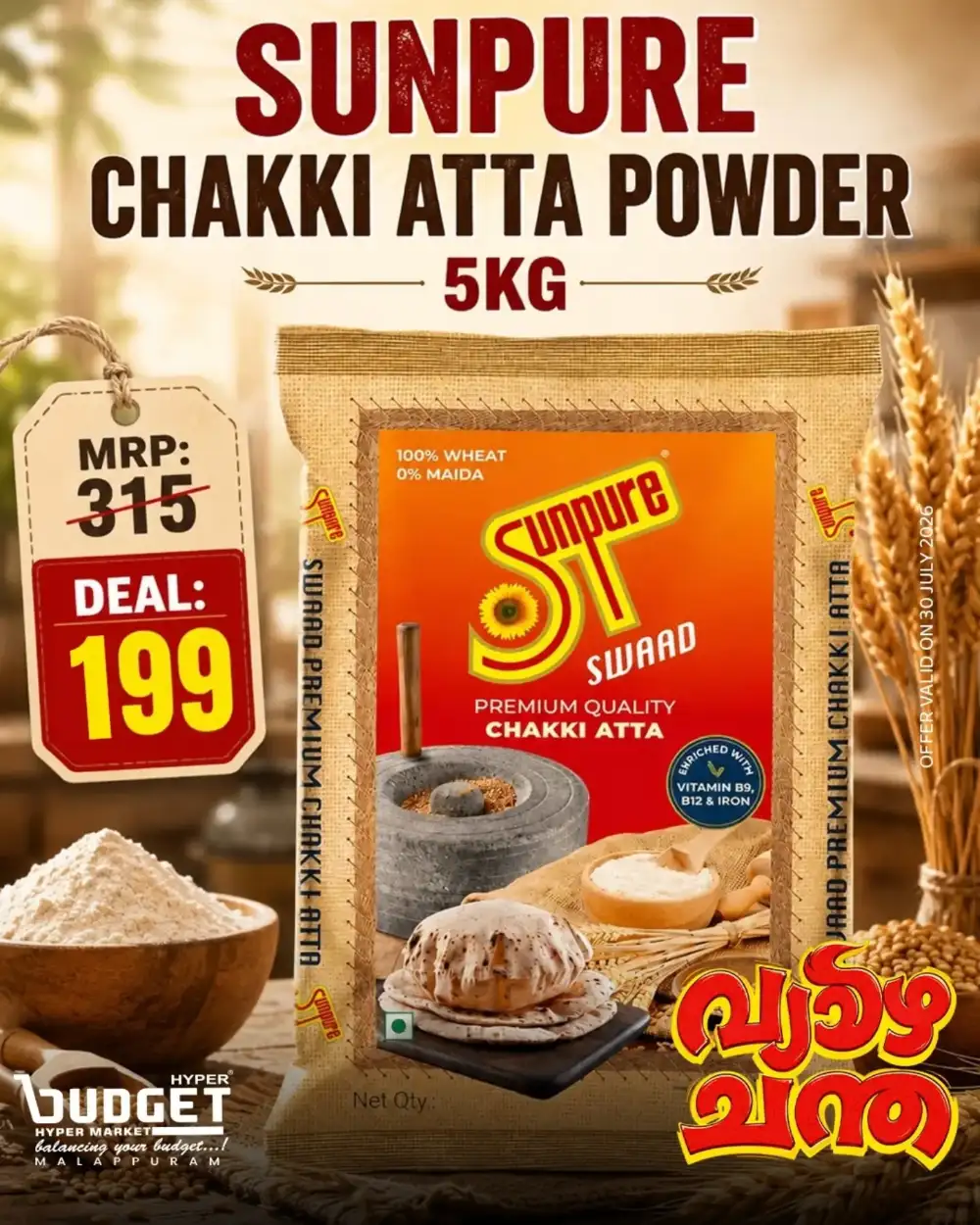 Thursday Offer page 15
