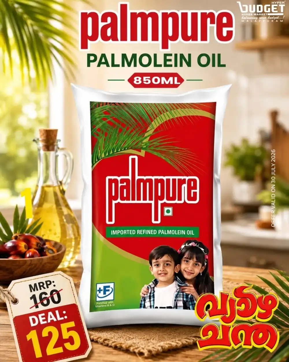Thursday Offer page 17