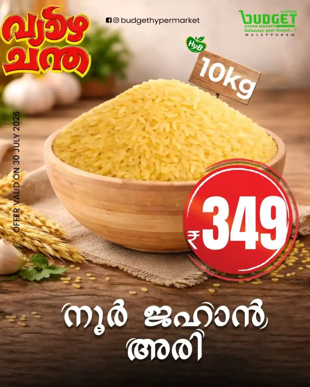 Thursday Offer page 18