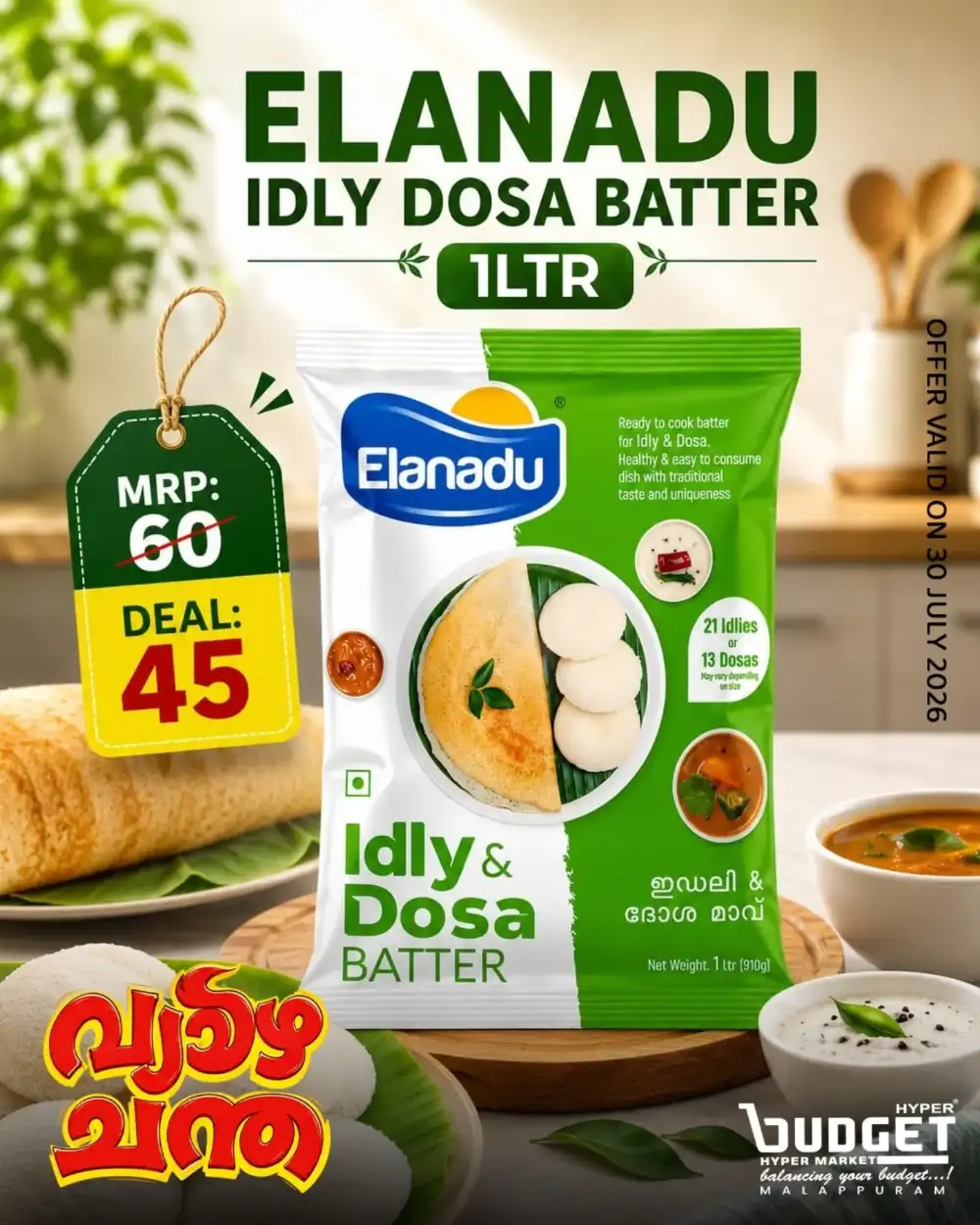 Thursday Offer page 19
