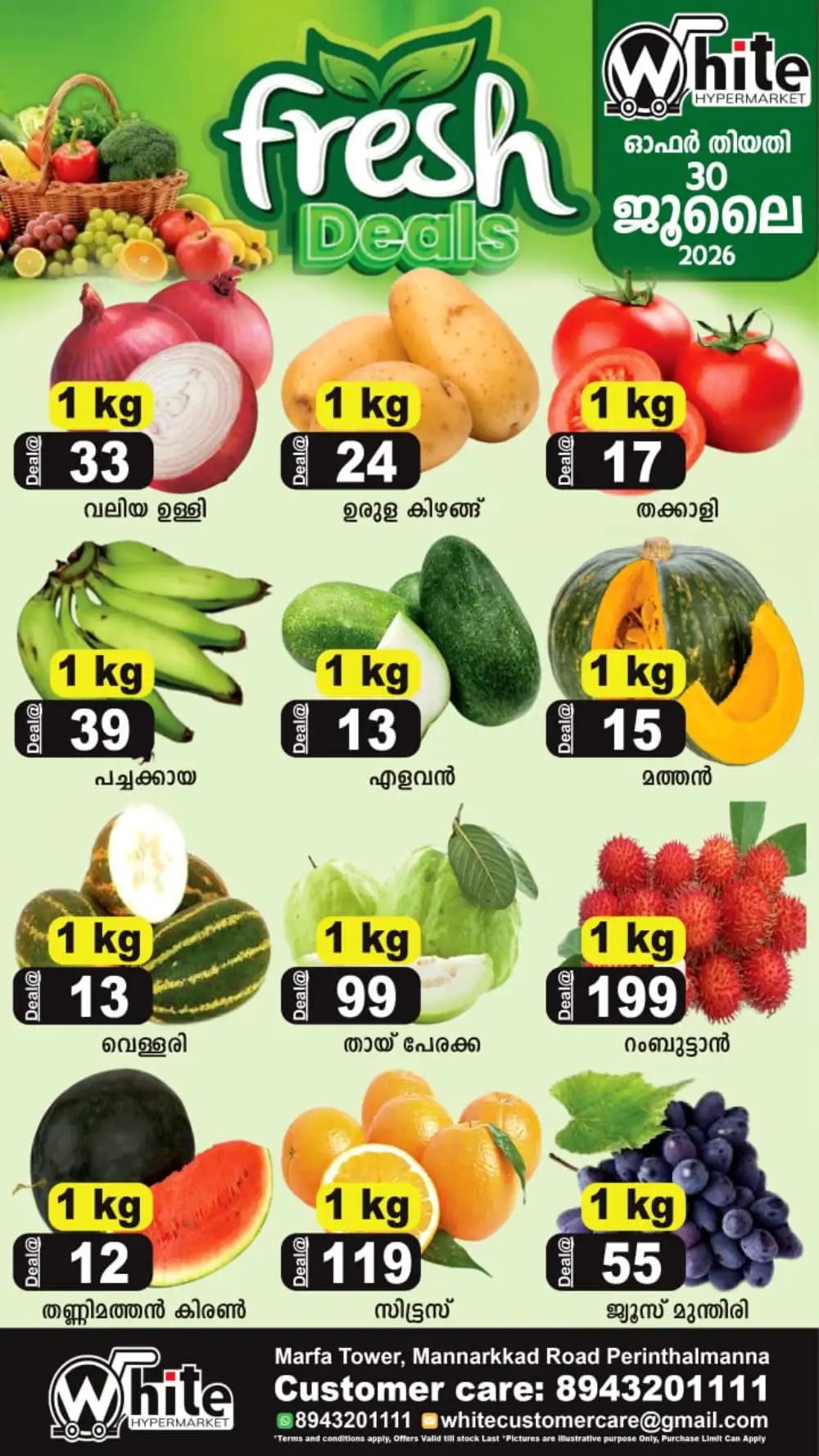 Fresh deals page 1