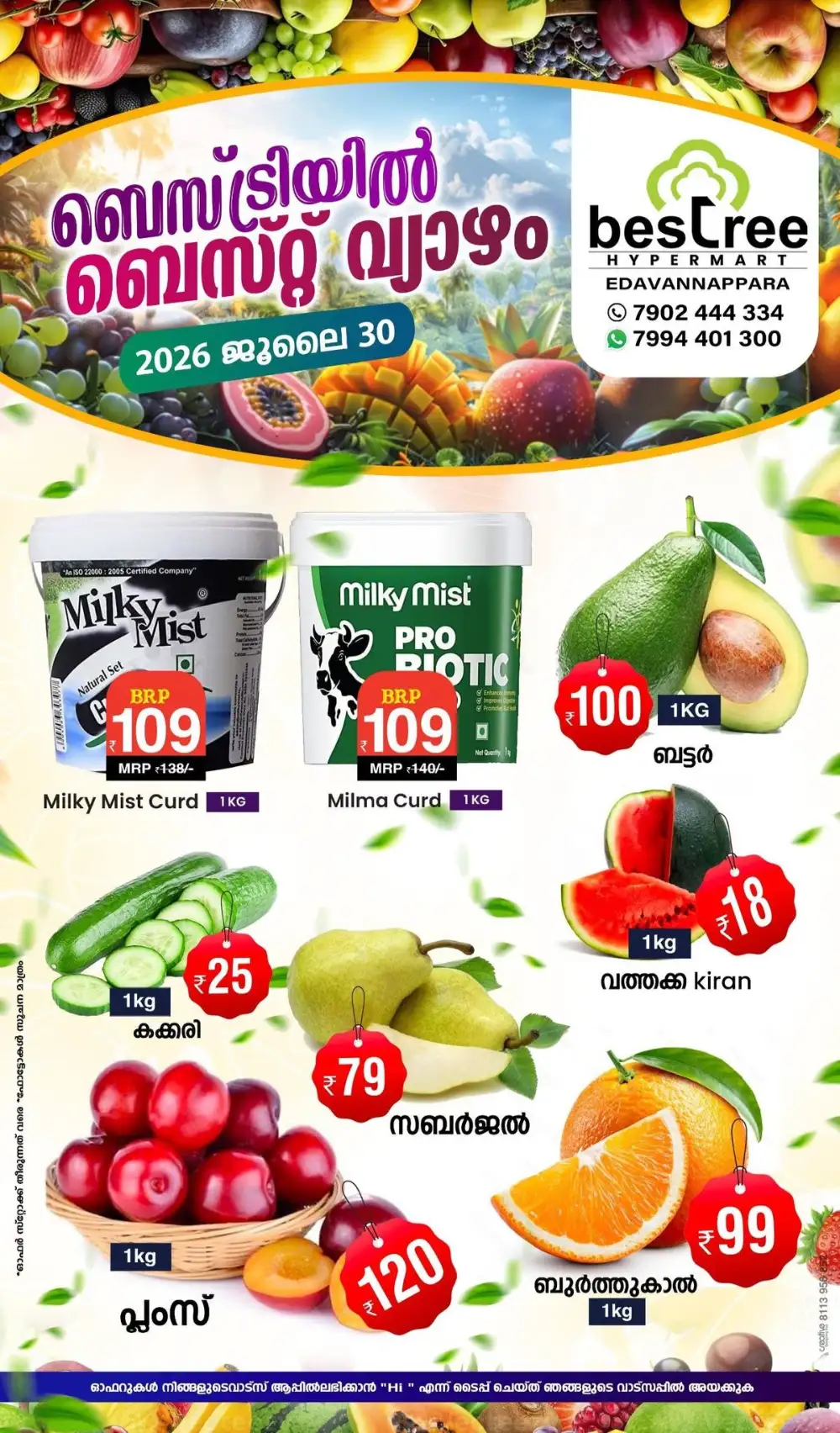Thursday offer page 2