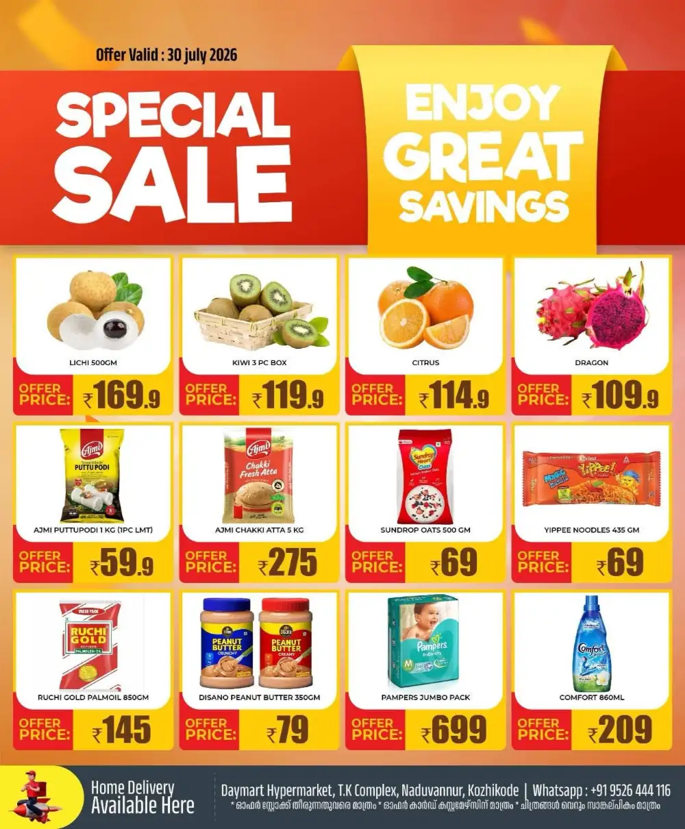 Special  sale page 1