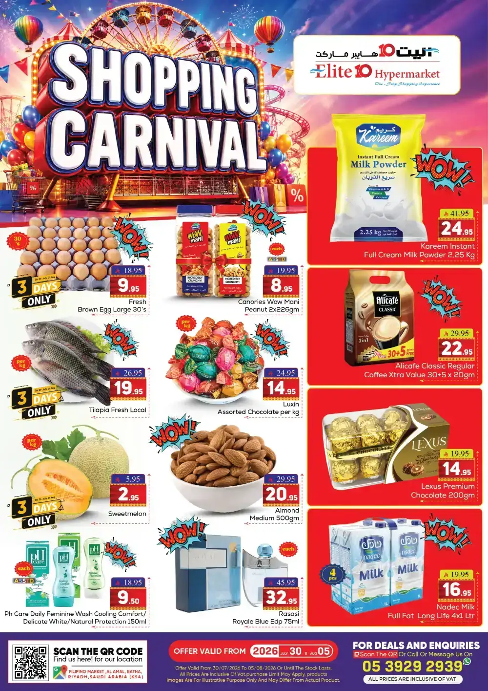 Elite 10 Hypermarket Riyadh Offers | Shopping Carnival page 1