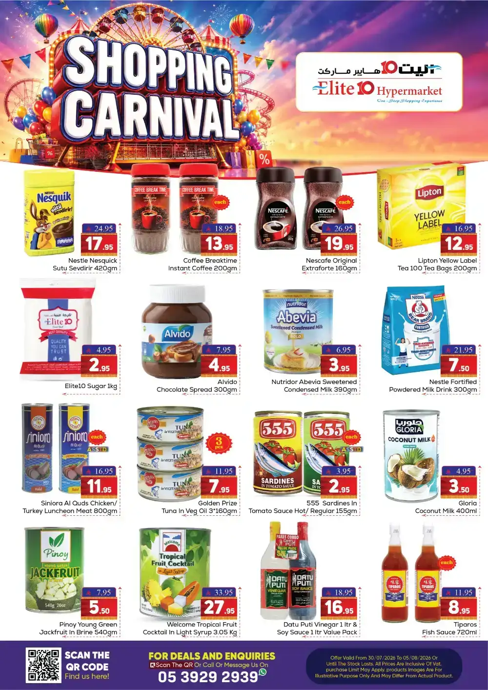 Elite 10 Hypermarket Riyadh Offers | Shopping Carnival page 4