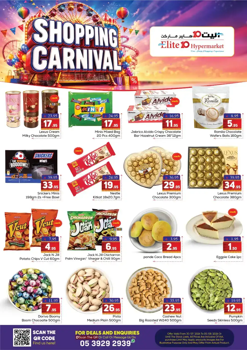 Elite 10 Hypermarket Riyadh Offers | Shopping Carnival page 6