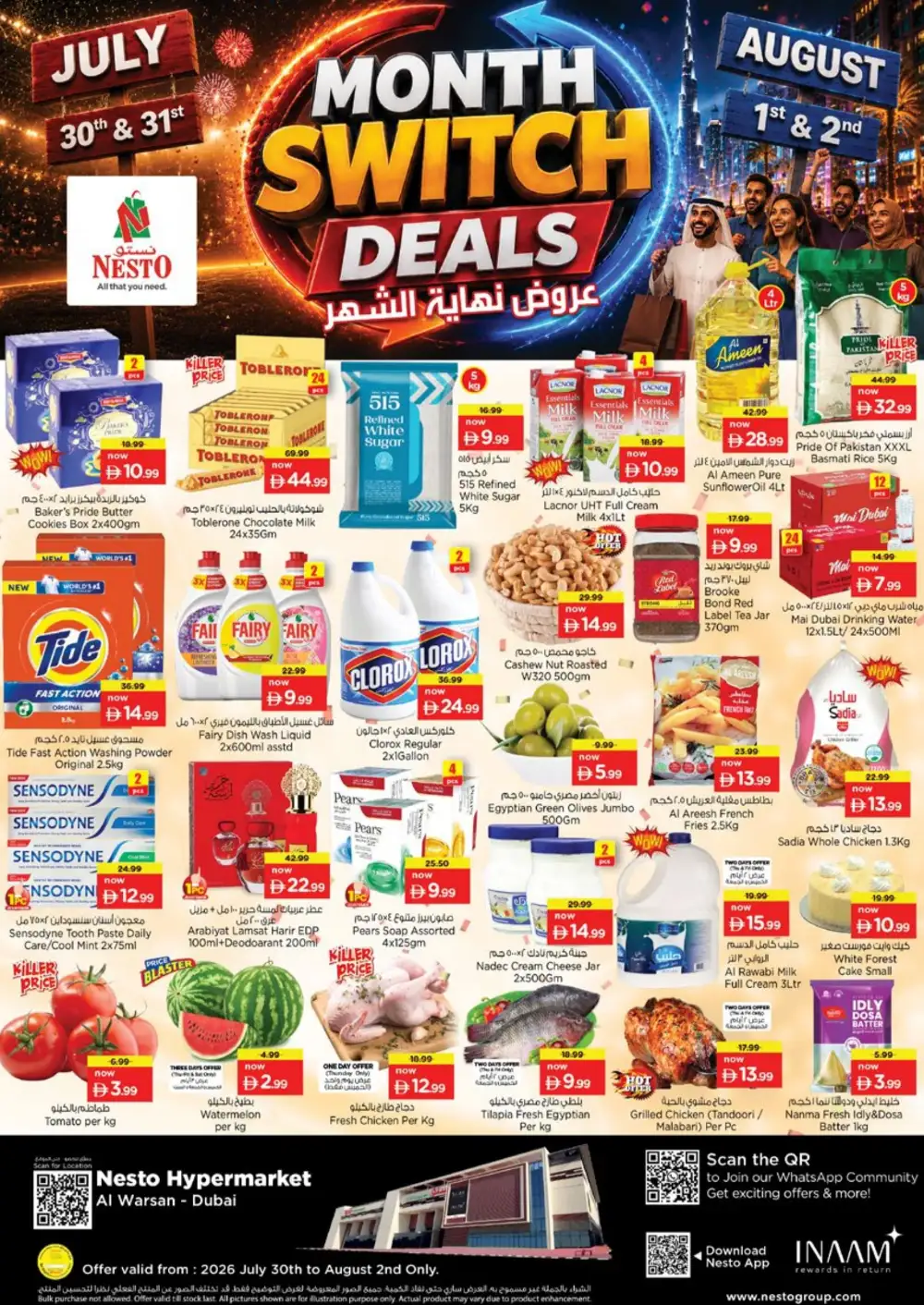 Nesto Al Warsan Dubai Offers | Month Switch Deals page 1