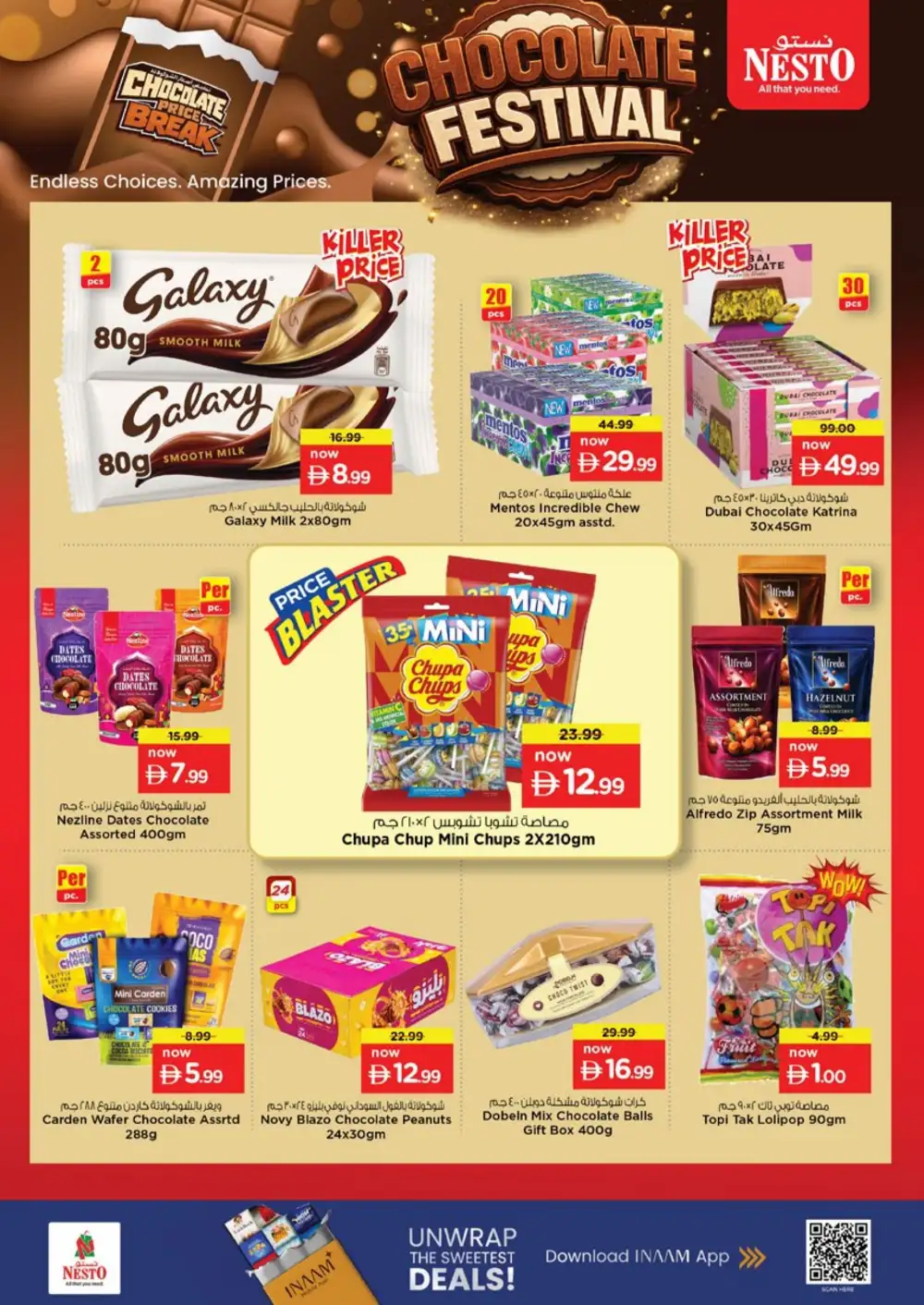Nesto Al Warsan Dubai Offers | Month Switch Deals page 7