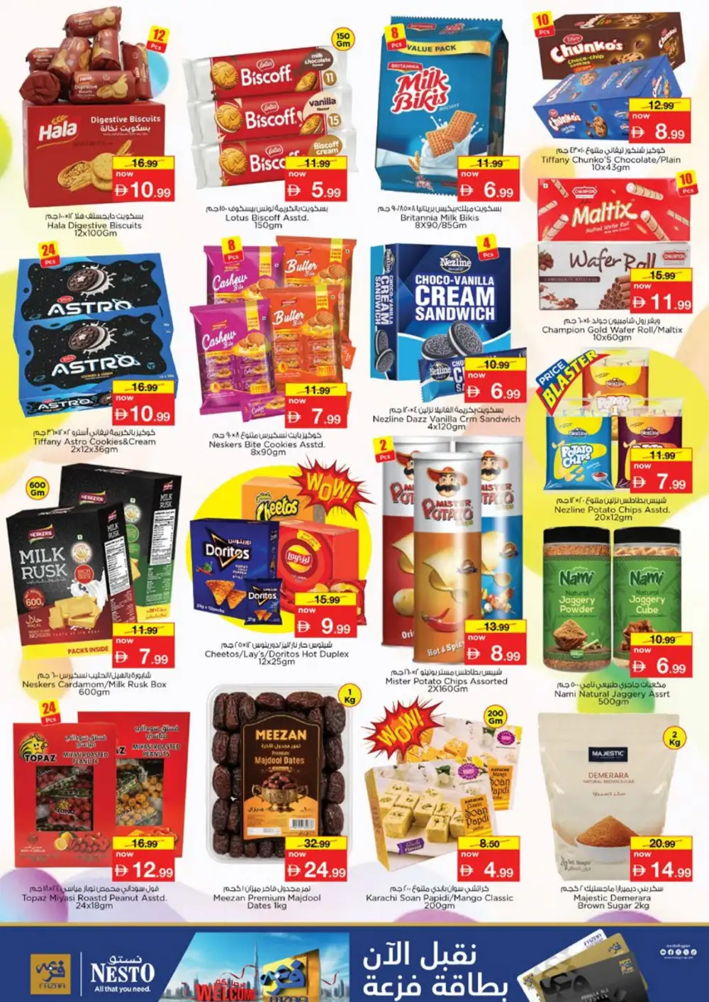 Nesto Al Warsan Dubai Offers | Month Switch Deals page 9
