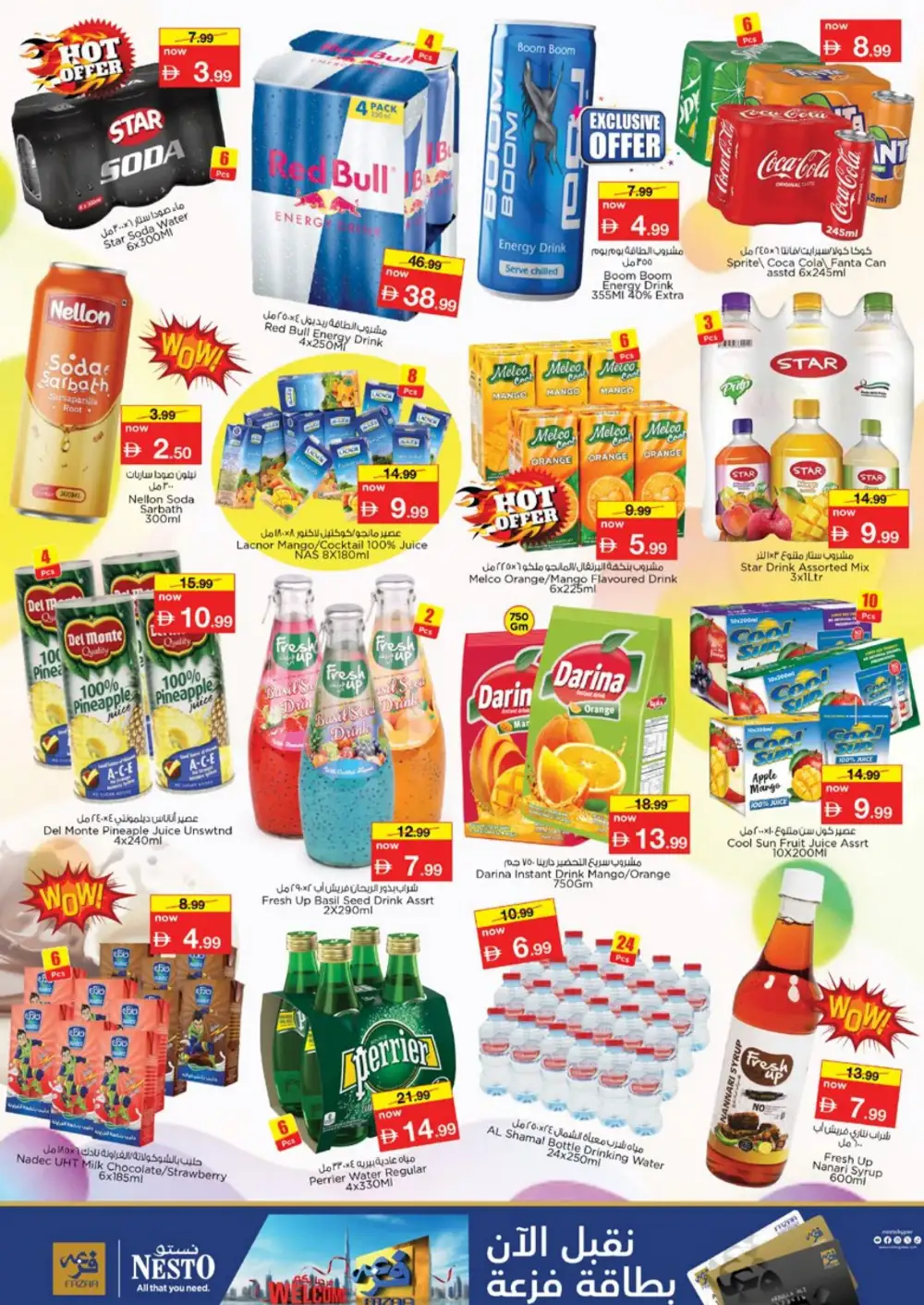 Nesto Al Warsan Dubai Offers | Month Switch Deals page 10