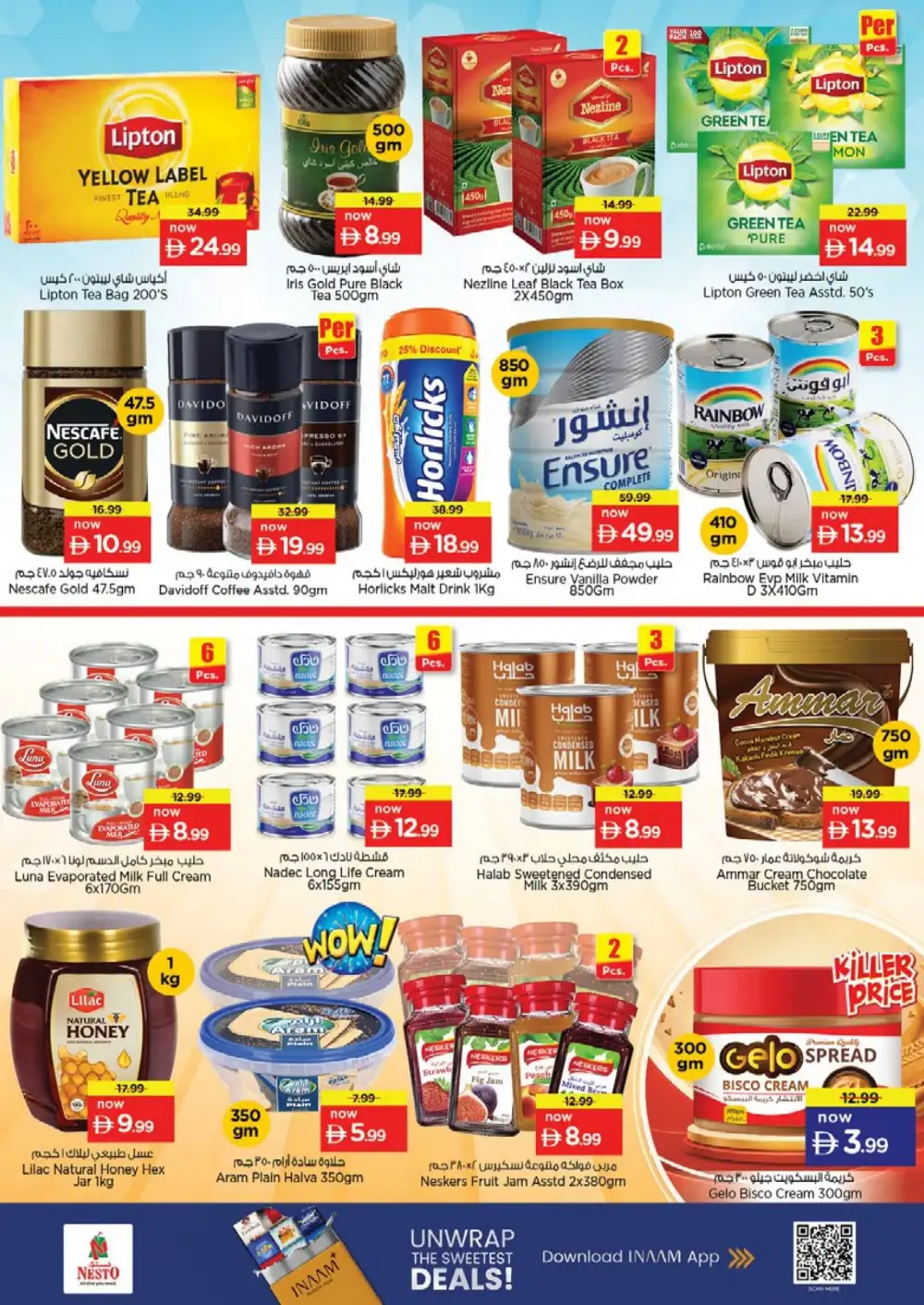 Nesto Al Warsan Dubai Offers | Month Switch Deals page 11