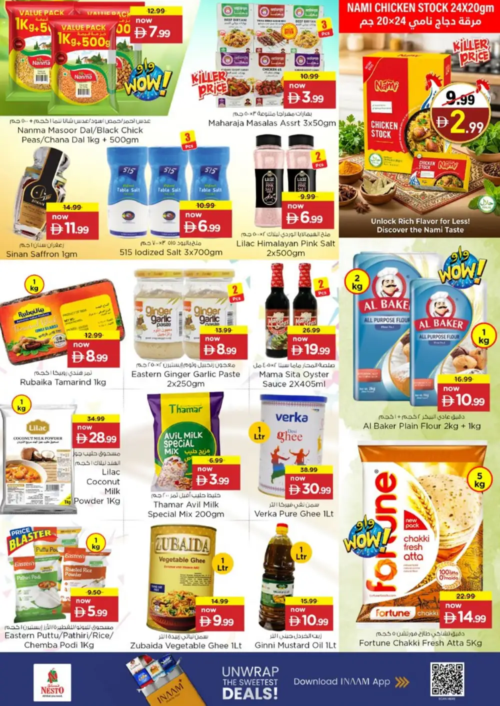 Nesto Al Warsan Dubai Offers | Month Switch Deals page 14